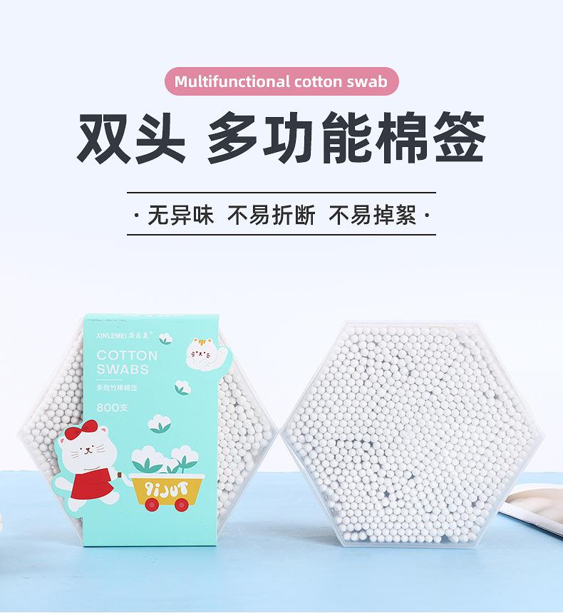 六边形800支尖圆-内页_01