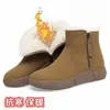 Botas de Nieve para Mujer 2026 Invierno Nuevo Estilo Felpa Gruesa Cálidas del Noreste Zapatos de Algodón Suela Gruesa Antideslizante Cremallera Lateral Botines para Mujer