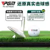 PGM simulador de golf almohadilla de golpeo capa de resorte 3D de alta densidad TPU elástico base inferior antideslizante banda guía