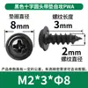 Tornillos Autorroscantes Pwa Cabeza Cruzada con Arandela M1-M5 Cabeza Redonda con Tornillos Autorroscantes Tornillos Autorroscantes Cabeza Plana Venta al por Mayor
