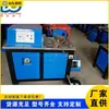 Equipo de Plegado de Perfiles Metálicos Acero Plano Acero Redondo Máquina Hidráulica de Plegado Tubo de Acero Inoxidable Equipo de Conformado de Ángulos