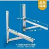 Soporte Engrosado de Acero Inoxidable 304 para Unidad Exterior de Aire Acondicionado, Universal para Unidades Exteriores de 1.5P, 2P, 3P
