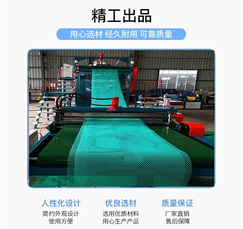 精工