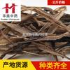 Dragón de Tierra 1000g Huamei Medicina Herbal China Venta al por Mayor Disponible en Stock con Suelo Semicerrado Guangdilong Gran Cantidad Tratamiento Preferencial