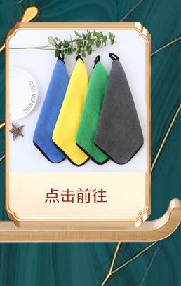 珊瑚绒_09
