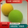 Bola de corcho de pesca colorida material EVA bola de esponja bala juguete para niños Bola EVA