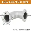 Accesorios para motocultor con motor diésel refrigerado por aire 178 186FA 188F 192 Tubo de admisión Codo Junta Placa de conexión