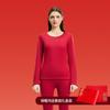 Conjunto Íntimo del Año Zodiacal de Yu Zhaolin para Parejas Ropa Interior Térmica Forrada de Polar para Boda de Mujer Ropa Roja Grande de Otoño y Pantalones Largos Caja de Regalo