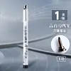 Jin Wannian Ponta Fina 0.05 Traço de Desenho 0.4mm Caneta Agulha Cabeça de Traço Gou Preto Caneta Cartoon 0.2 Caneta para Traço Fino