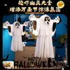 Montagem de cena temática de Halloween, pingentes de fantasma, decorações penduradas, casa mal-assombrada, adereços de atmosfera de terror para fotografia