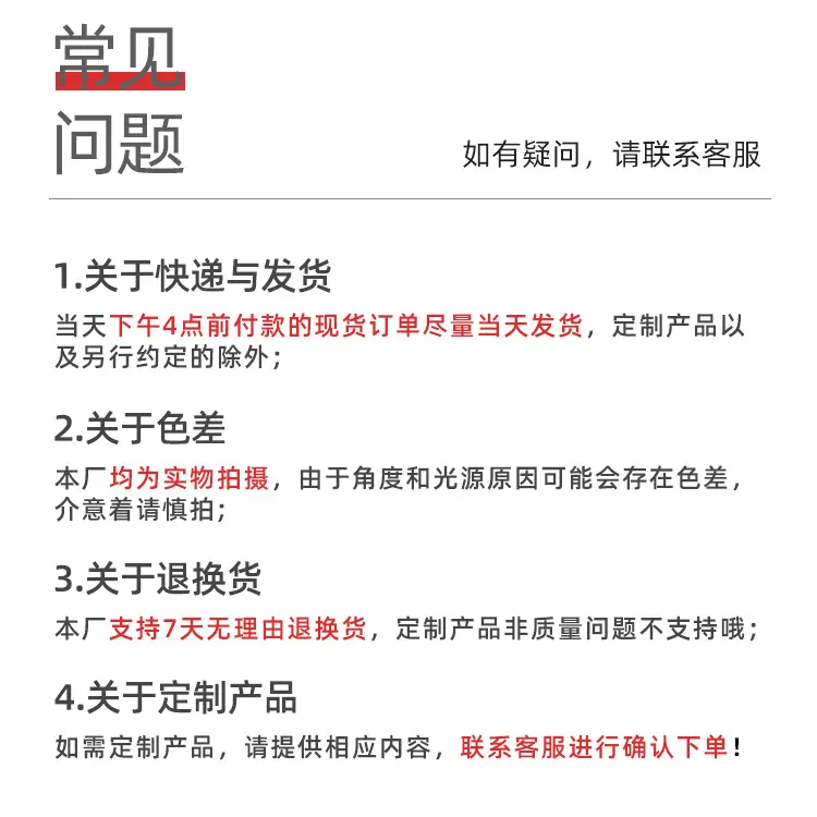 详情1_06.png