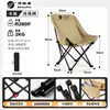 Cadeira dobrável personalizada para exterior, Cadeira Lua, Banco portátil estilo camping, Cadeira de pesca para praia, Mesa e cadeira, Equipamento para exterior
