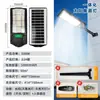 Luces solares integradas para exteriores, suministro directo de fábrica, para iluminación de carreteras, zonas escénicas, jardines, alto brillo, impermeables, personalizables