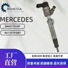 0445110189 Bico Injetor de Combustível A6110701687 Conjunto de Bico Injetor Mercedes Sprinter Dodge