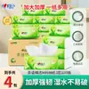 Xinxiangyin Té Idioma Papel Higiénico Premium Desplegable, Tamaño Mediano, Extra Grueso, Servilleta de Papel para el Hogar, Paquete Grande, Económico