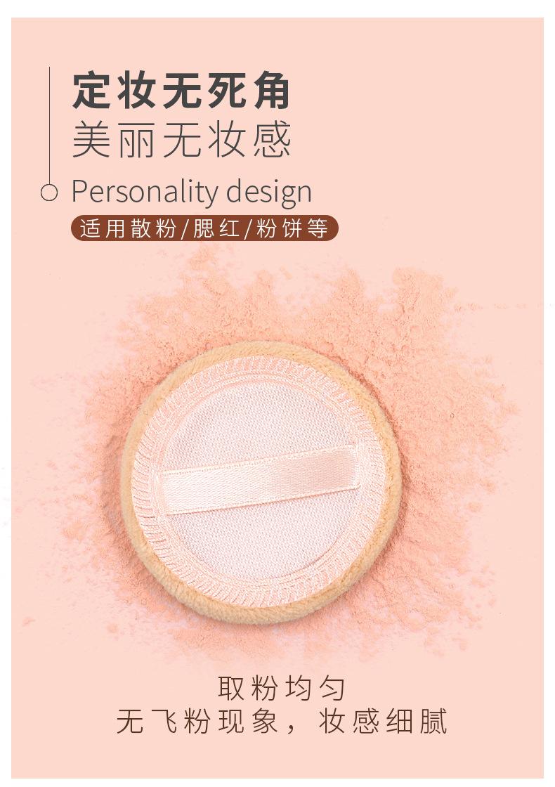 天鹅绒圆形干粉扑详情页_06.jpg