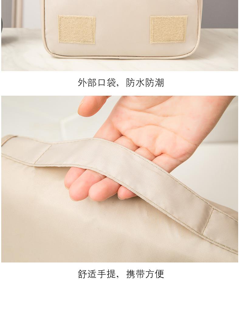 挂钩洗漱包_13.jpg