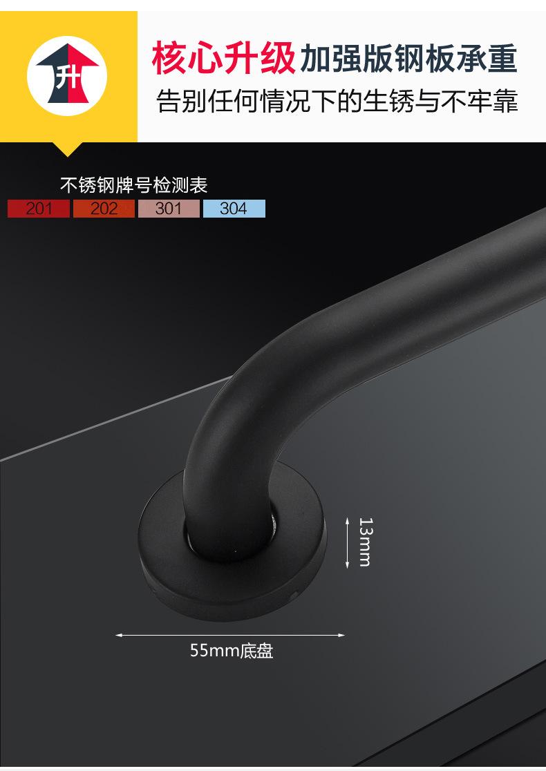 欧式免打孔浴室太空铝扶手黑色卫生间拉手防滑栏杆浴缸残疾老人undefined