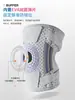 Rodilleras de Protección para Rodillas, Equipo Protector Deportivo Delgado de Verano, Protección Meniscal Profesional Específica para Japón para Montañismo, Ciclismo y Baloncesto