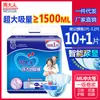 Zhou adultos ancianos pañales para adultos pantalones pull-up talla XL talla grande pañal pañales maternales engrosados venta al por mayor