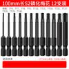 Cabeza de Lote de Flor de Ciruelo Hexágono Hexágono Interior Metros Fuerte Magnético Viento Lote Cabeza Destornillador Eléctrico Cabeza de Destornillador T5t25 Hexágono Interior