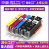 Cartucho de tinta compatible Zhongrun para Canon PGI550XL CLI551XL para Canon MG5450