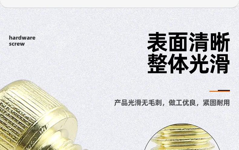 304不锈钢金色圆柱头内六角机牙螺丝_03_07.jpg