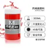 Meibang Qifu 300ml Pintura Acrílica para Pintar Paredes Pintura Acrílica Pintura a Mano DIY Arte Pintura Creativa Creación Acrílica
