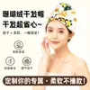 Toalha de Cabelo Super Absorvente de Secagem Rápida para Mulheres, Camada Dupla Espessa, Novo Modelo 2026, Touca de Banho Enrolável