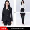 Traje Formal para Mujer para Entrevista de Estudiante Universitario Primavera/Otoño 2026 Blazer de Tres Botones de Alta Gama Ropa de Trabajo Profesional Uniforme de Trabajo Elegante