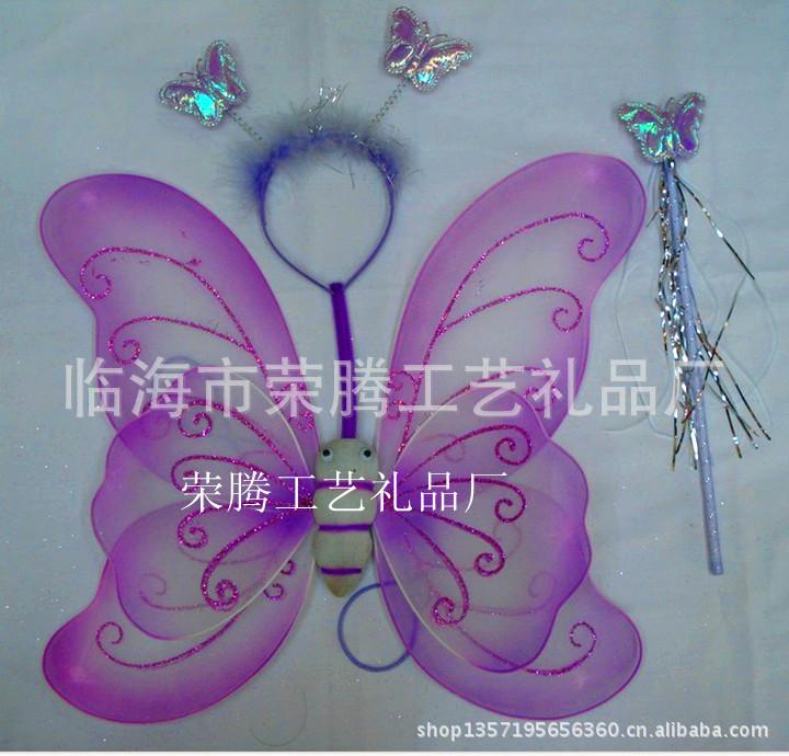 008双层翅膀三件套