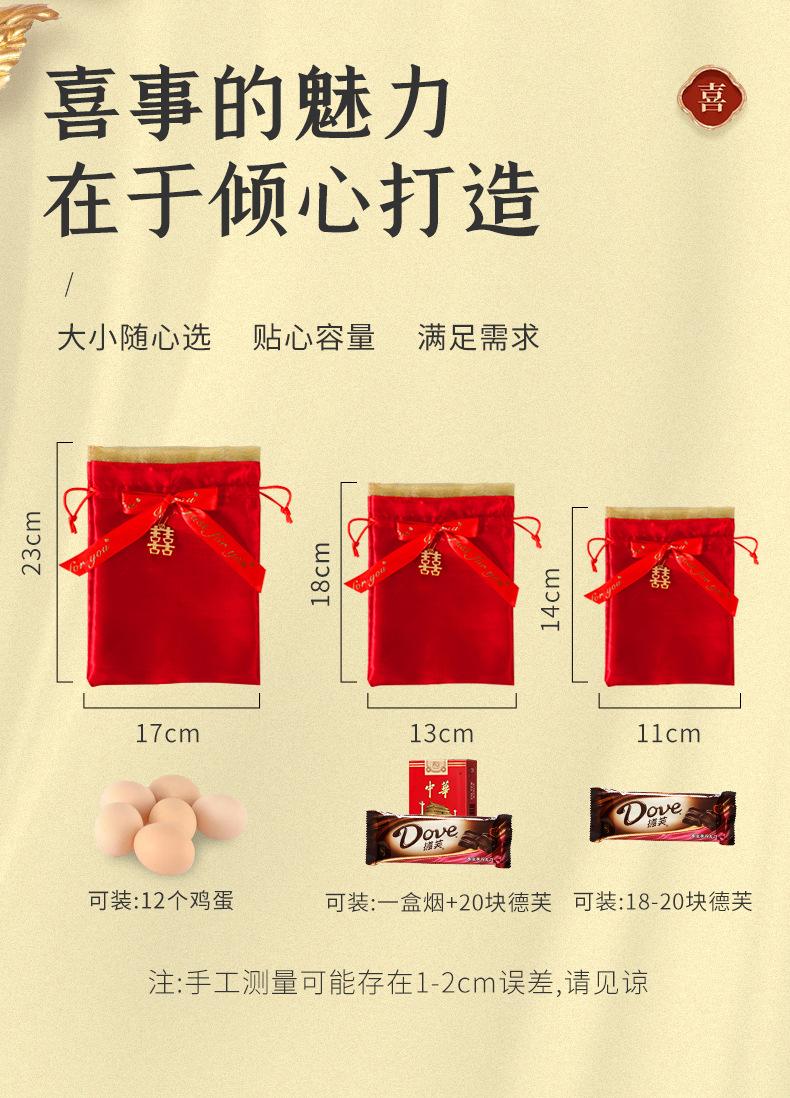 福喜糖袋_04.jpg