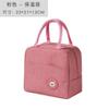 Bolsa Térmica Portátil Impermeable Catiónica de Venta Caliente Transfronteriza Bolsa Lonchera Aislada Bolsa Aislada para Almuerzo Engrosada con Bolsa para Arroz