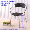Silla de Ratán, Silla Pequeña de Ratán con Respaldo, Silla de Ratán para Niños al Aire Libre, Silla de Té Tejida para Ocio en Casa, Taburete Pequeño de Ratán para Adultos