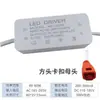 Fonte de Alimentação Driver de LED Driver para Luminária de Painel Balastro Retificador de Corrente Constante Transformador 24W36W48W60 Metabo