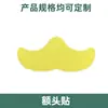 Parche para la frente, Parche para arrugas de la frente, Procesamiento y personalización del fabricante OEM de patrón de Sichuan, Pliegues nasolabiales, Líneas de expresión, Reafirmante, Hidratante y Desvanecedor