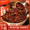 Molho de Pasta de Feijão Fermentada Pimenta Selvagem Chuan Ya Tou, uma Especialidade de Hunan, É um Molho de Pasta de Feijão Fermentada Picante e Aromático Que É um Acompanhamento Perfeito para Arroz