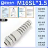 Zhejiang Hongjin ELéctrico Extendido en Forma de L Resistente a la torsión TensiLe Anti-tirón Cabeza Galvanizada Anti-flexión Cable Impermeable Junta