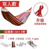 Hamacas de Exterior Individuales y Dobles Tienda de TikTok Shein Temu Amazon Dropshipping Camping Hamaca Engrosada