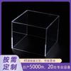 Caja Acrílica Altamente Transparente Pegada a 45 Grados Caja de Exhibición de Regalos Bloques de Construcción Caja de Almacenamiento a Prueba de Polvo para Alimentos Souvenirs