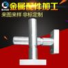 Fábrica de hardware Changshu, mecanizado de precisión de piezas, procesamiento de piezas no estándar de acero inoxidable, accesorios metálicos, mecanizado CNC