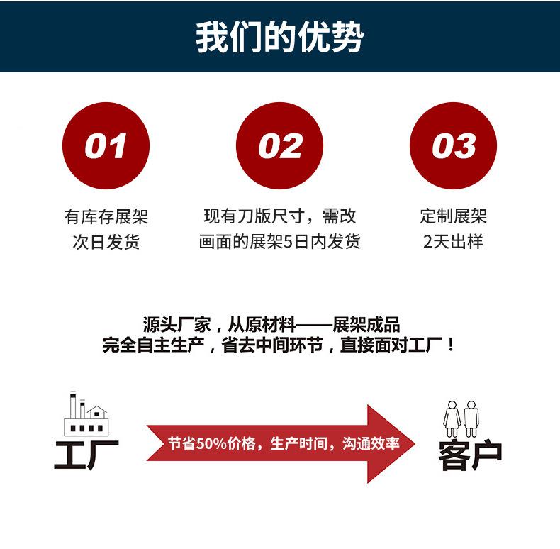 展架详情页_10.jpg