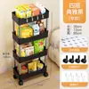Estante para carrito de piso multicapa para baño, inodoro, hueco, sala de estar, cocina, estante escalonado, carrito de almacenamiento