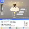 Luz de Techo para Dormitorio Estilo Crema Madera Maciza Veta de Madera Maciza Creativa Con Bola Proyección Cielo Estrellado Protección Ocular Habitación Infantil Hierro