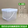 Cubeta portátil transparente sellada de grado alimenticio engrosada para empaque de frutas 1-25 litros cubeta química con revestimiento cubeta de plástico venta al por mayor