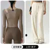 Ropa de Yoga Tallas Grandes para Mujeres Gorditas, Top de Manga Larga Off-the-Shoulder, Pantalones Rectos de Pierna Ancha de Cintura Alta, Conjunto de Ropa Deportiva para Fitness para Mujeres, Otoño