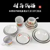 Plato de Servir de Melamina para Comida Caliente y Barbacoa Famoso en Internet de Chongqing, Estilo Vintage Retro Nostálgico, con Diseño de Caracteres Chinos Tradicionales