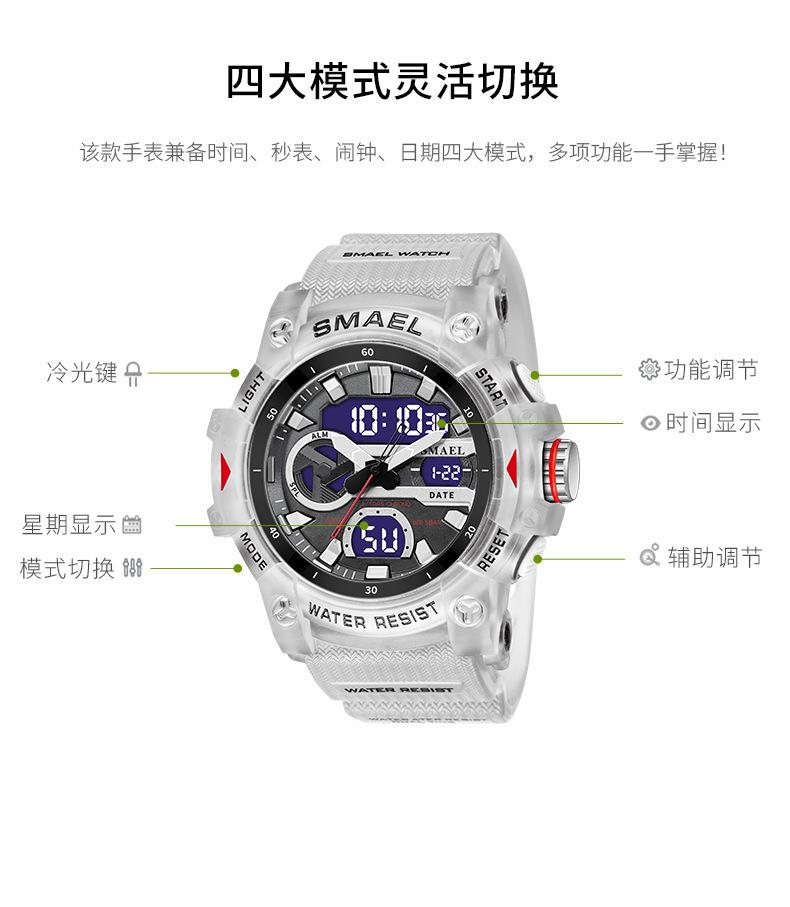 详情白_04.png