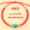 Versátil Pulsera de Hilo Rojo para el Año del Caballo, Pulsera Original de Cuentas Cilíndricas de Turquesa, Pulsera de Hilo Rojo Tejida a Mano 2026