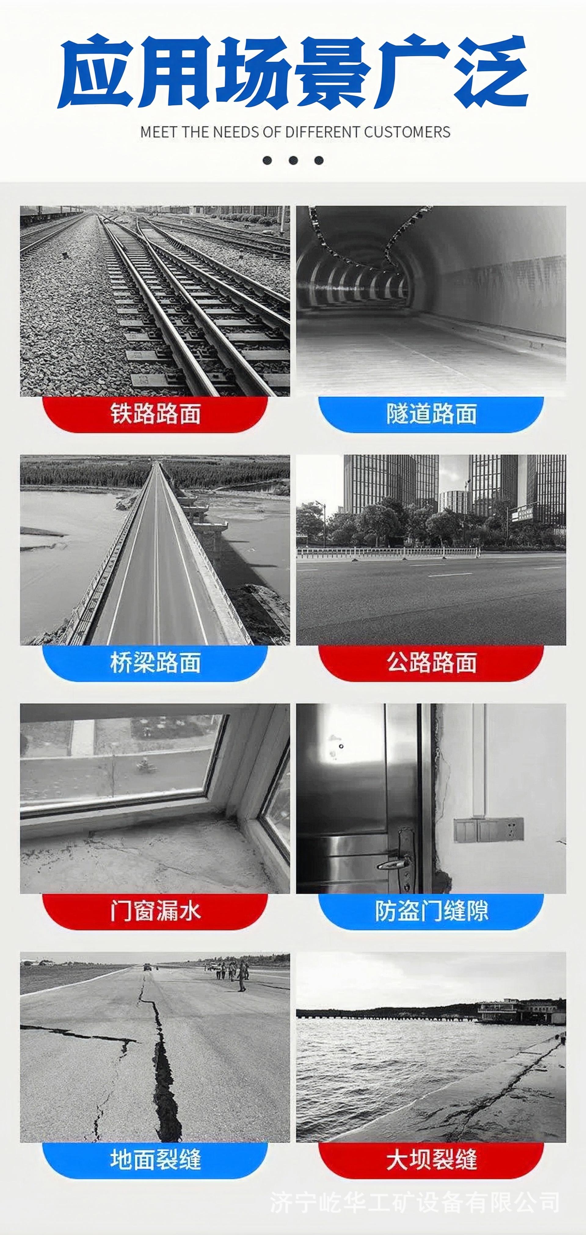 灌浆机V3.jpg